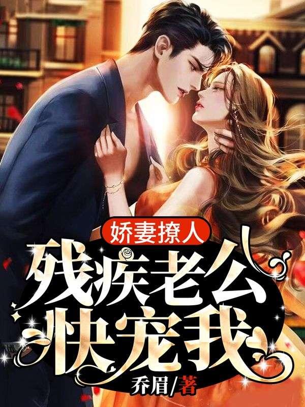 阮落和傅沉夜