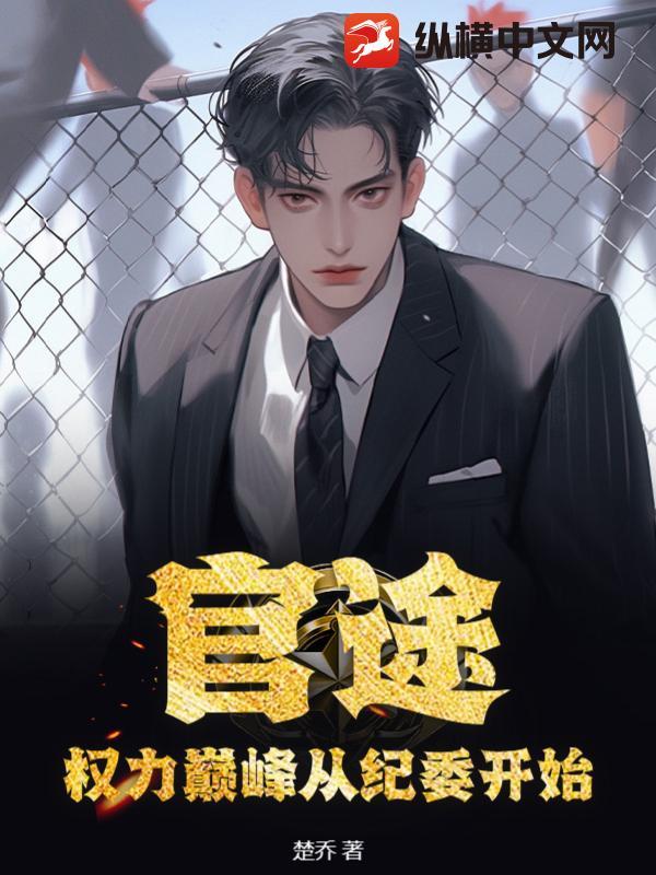 秦云是哪部主角