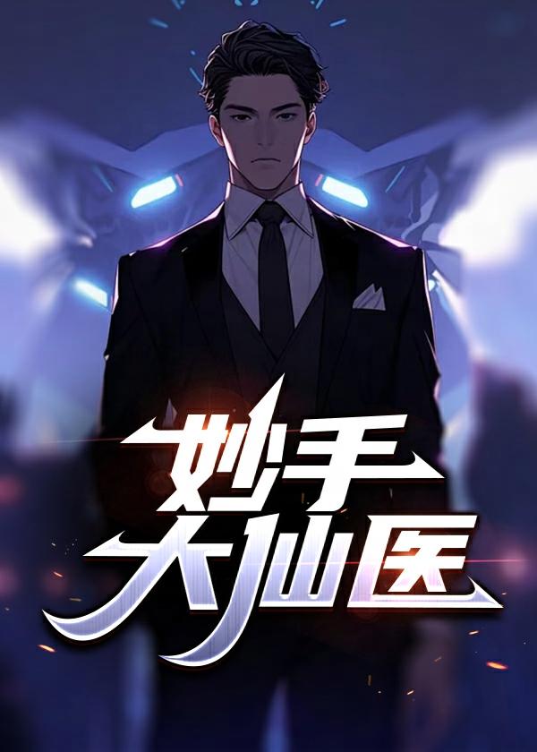 陈万里唐嫣然全文免费阅读正版