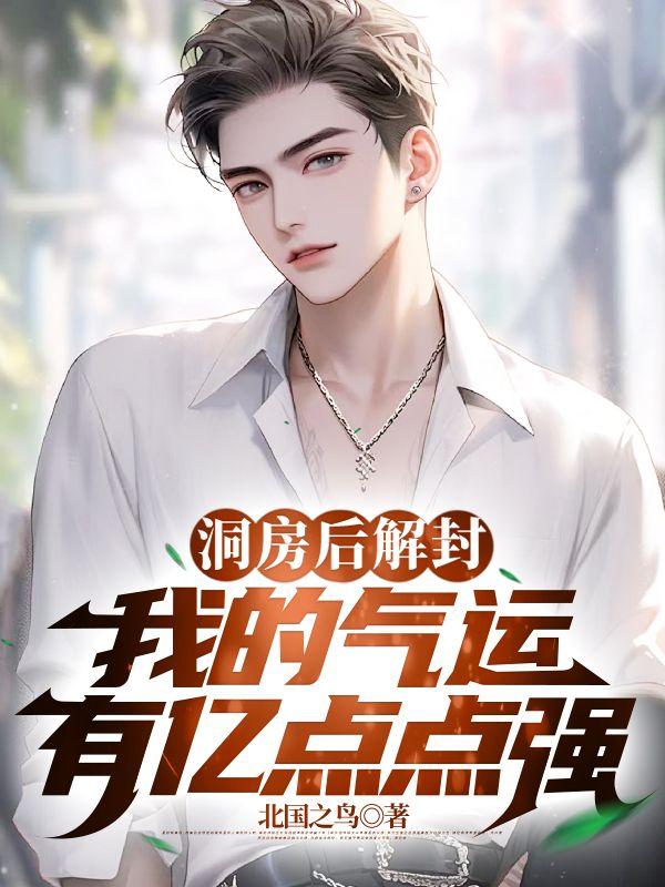 张仙师晴雪