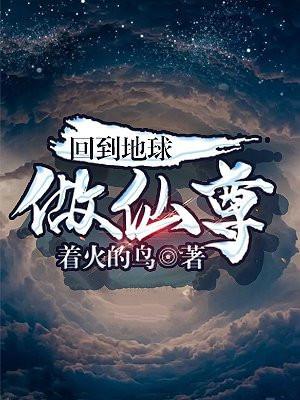 主角叫秦牧的