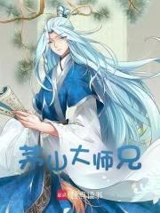 石坚林凤娇CP文