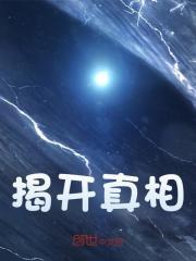 唐三唐昊vs比比东
