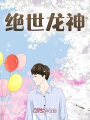 苏闲