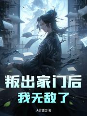 陈风什么
