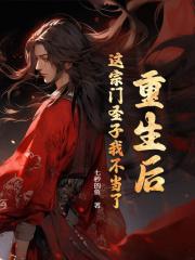 主角叫秦阳萧君婉
