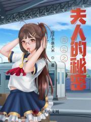 青云之夫人的秘密苏阳是谁