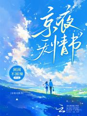 女主叫程瑜