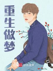 李小军沈若冰大结局