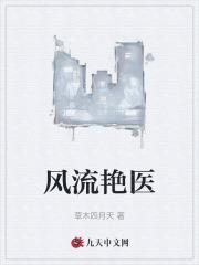 张扬夏雪正版全文阅读