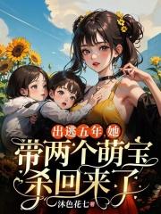 林雨晴余向枫全文免费阅读