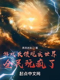 全民玩疯了!123