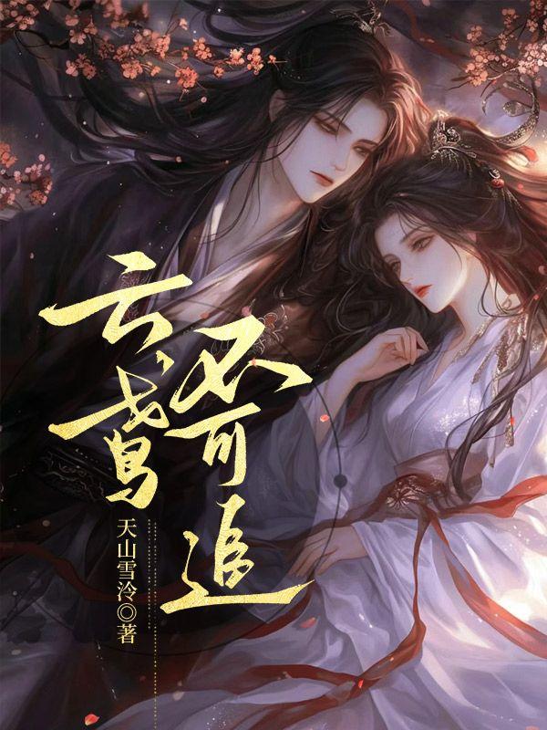 程胤陆鸢的短剧