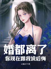 主角叫楚恒
