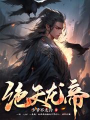 第章林震南夫人