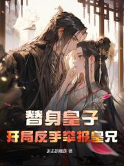 宁毅静平最新章节目录