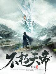 林汐寒免费阅读