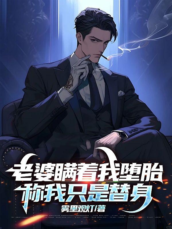 陈阳苏寒烟完结版txt