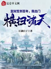 苏云染凌墨言全部章节免费