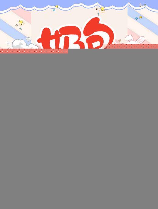三岁震惊豪门圈全文免费阅读