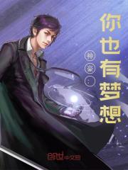 叶天秦宝儿秦艺欣