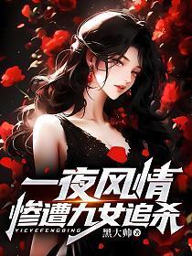 顾秋