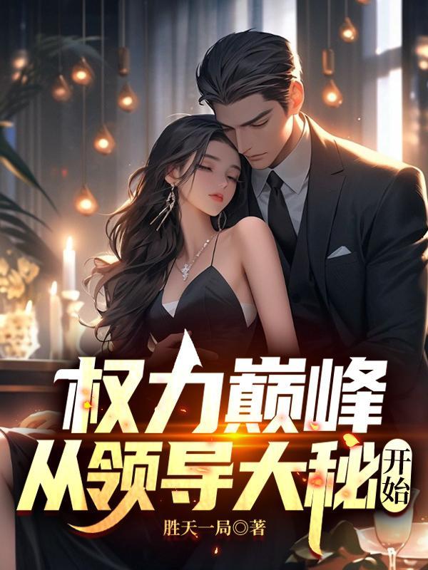 林毅肖远免费全文阅读