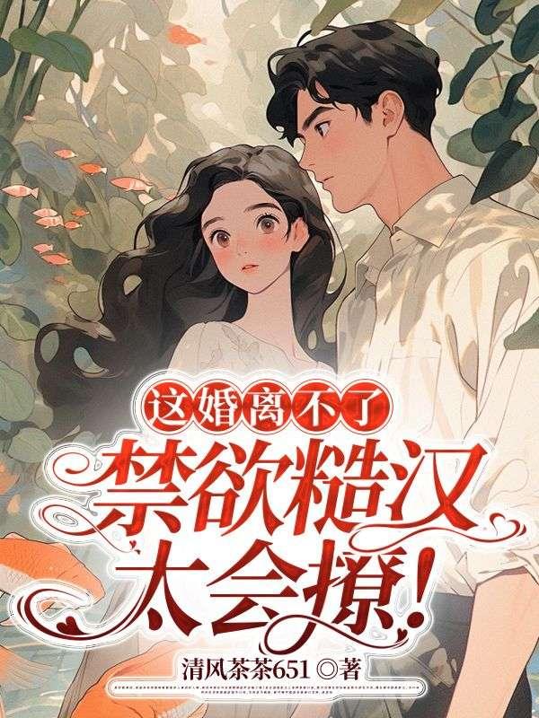方强苏婉苓