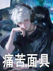 苏墨大夏女帝全文阅读