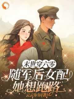 男主说他是1