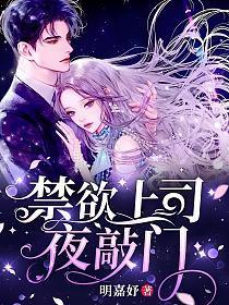 许清欢傅宴时全文免费阅读