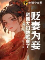 容枝枝齐子赋沈砚书免费阅读