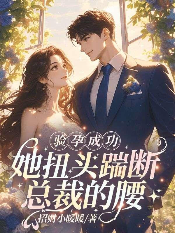 南向晚成绩