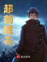 江应晓沈乘轩苏薇薇结局完结后续