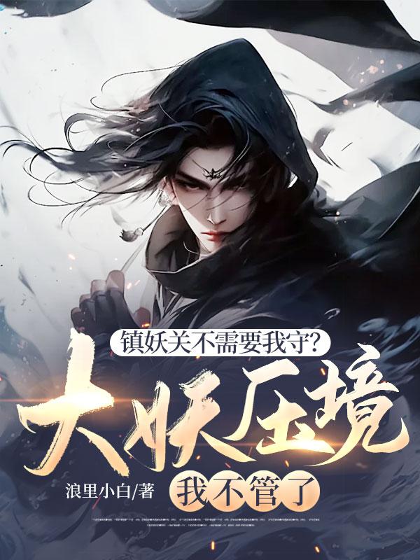 崔景士2020