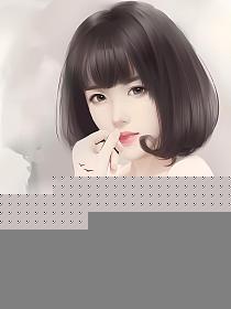 妻乱情迷在线