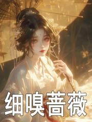 男主叫霍云琛