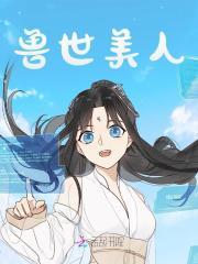 苏渔时维293章