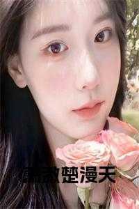 主角萧楚天