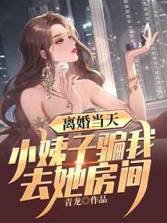 都市风流邪医赵潇免费阅读