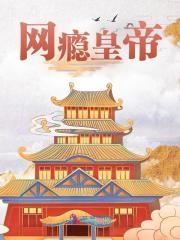 苏培盛被抓