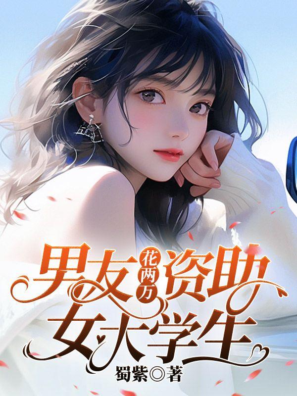 林晚晚本人