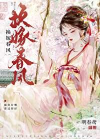 榜下贵婿全文免费阅读无弹窗