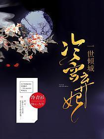 山河为歌黄天霸是谁