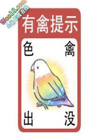 各种女孩子贴贴文ABO