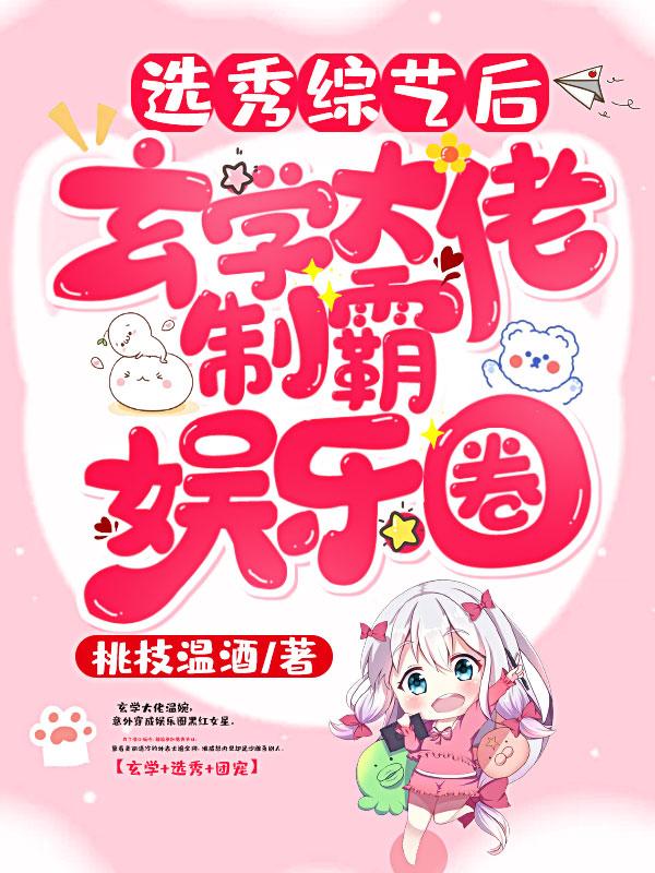 顶流明星是什么意思