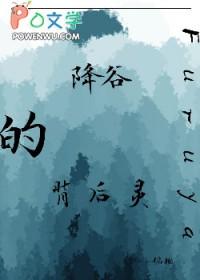 降谷零被发现