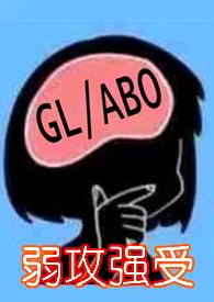 与少夫人对食笔趣阁