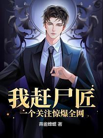 一个关注惊爆全网百度