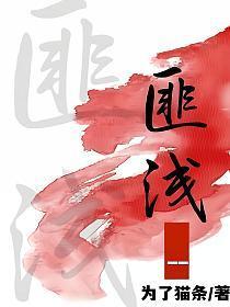 看了伊索寓言一书